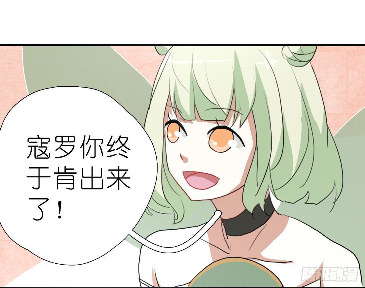 决战天命圈0231