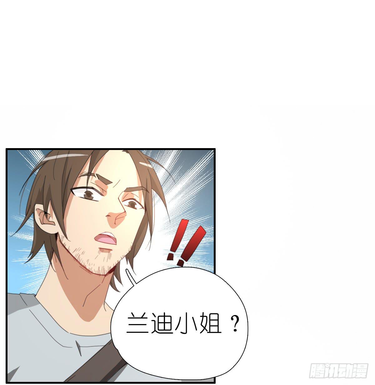 心跳花园023