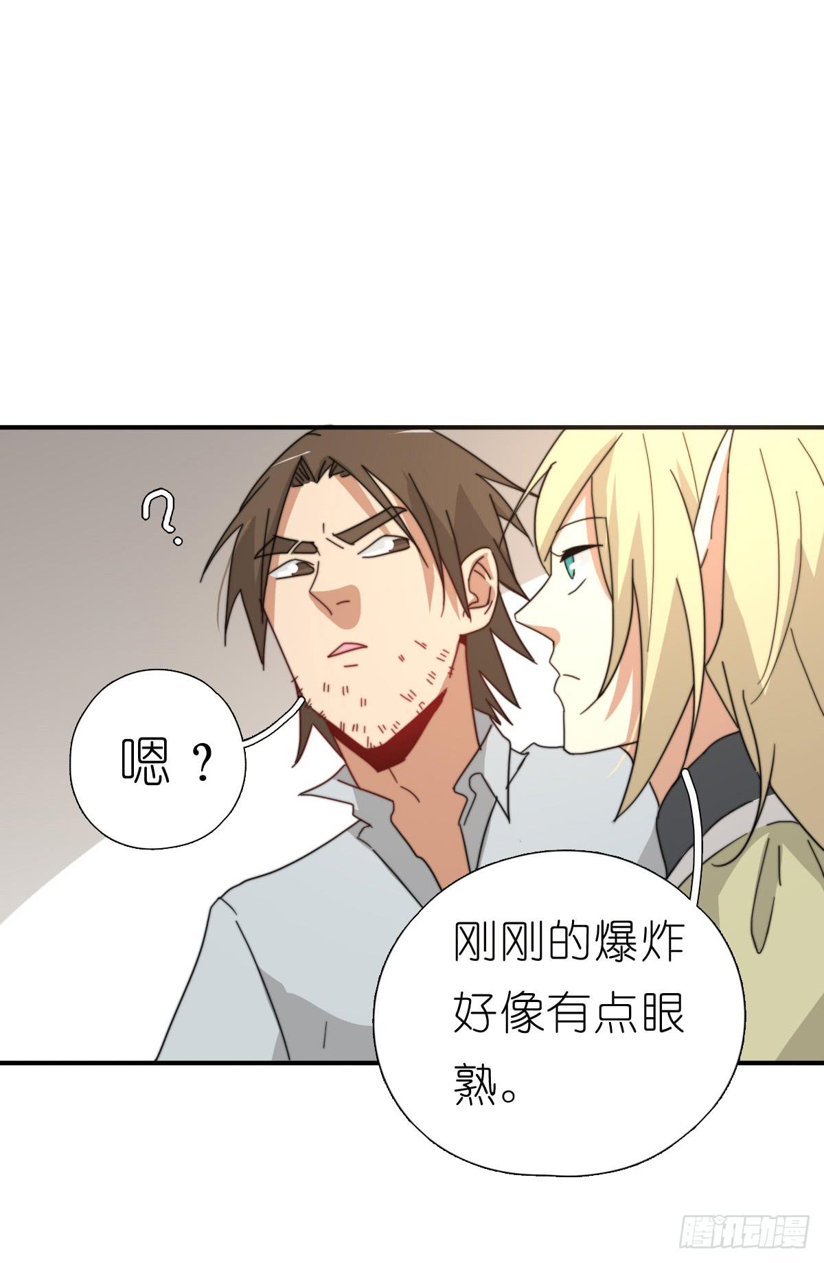 心跳花园0560