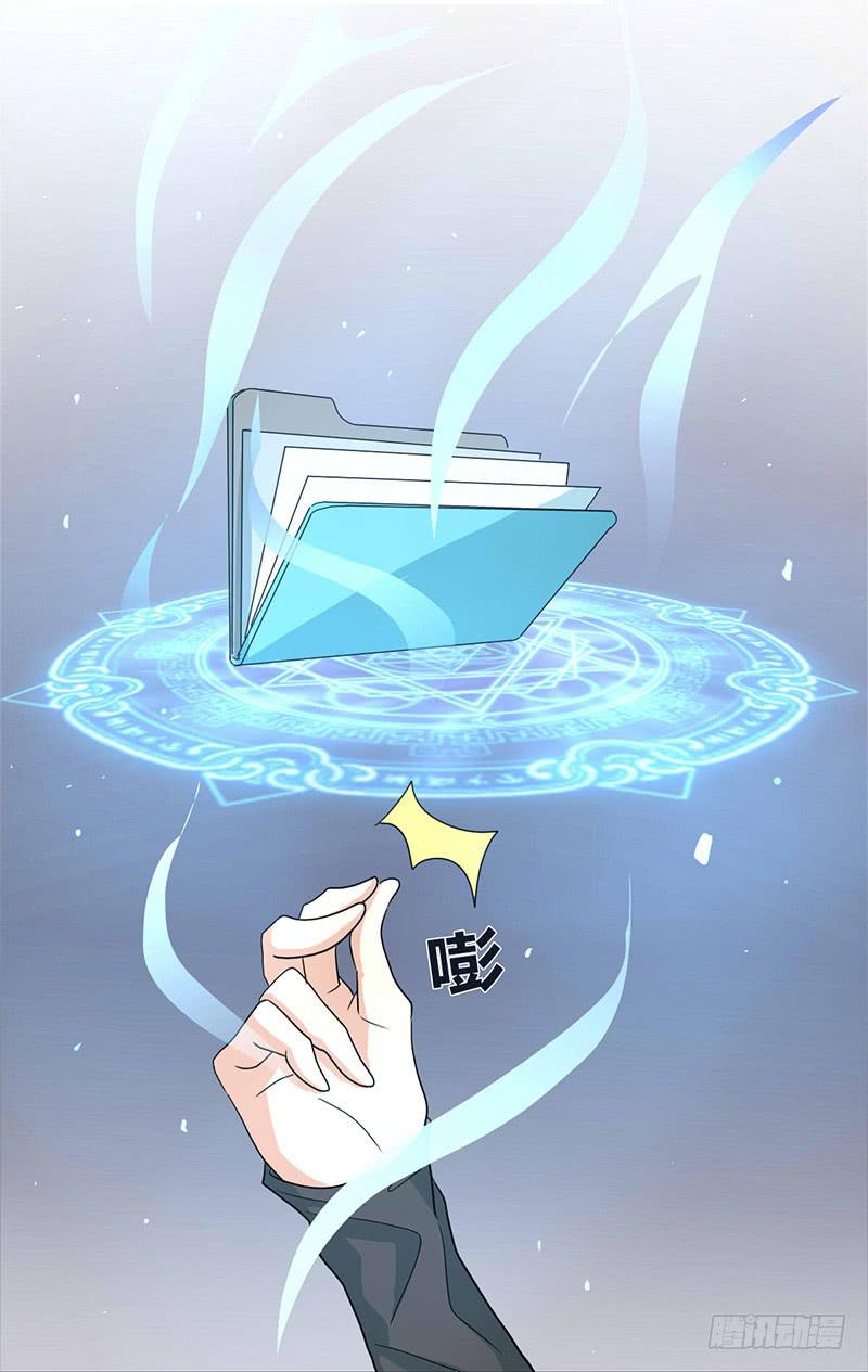 出场篇0430