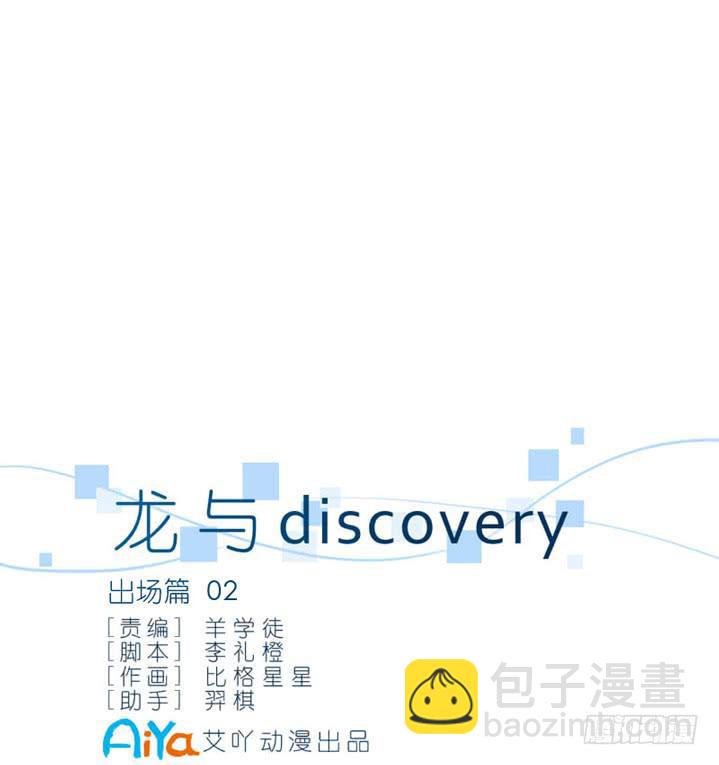 出场篇021