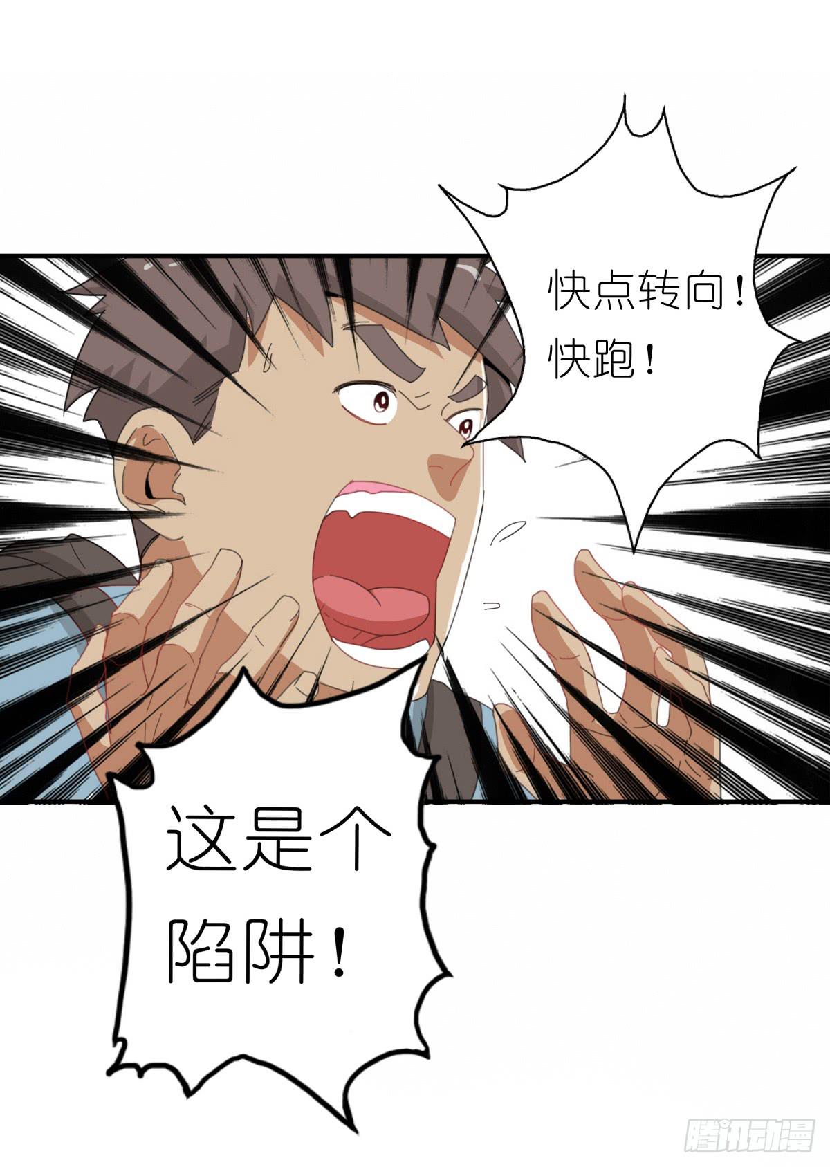 心跳花园028