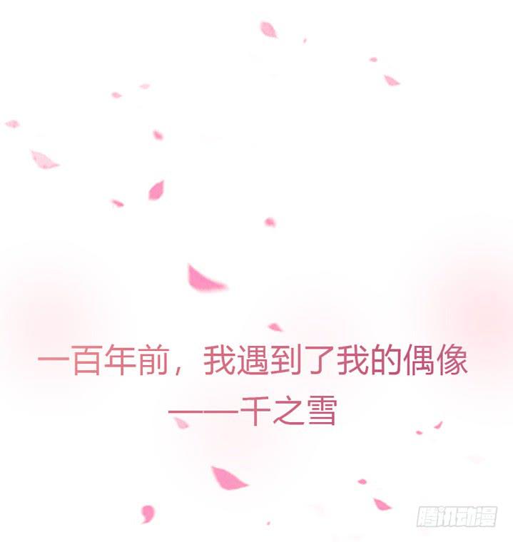 出场篇024