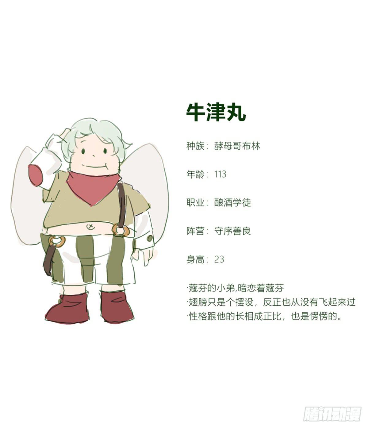 决战天命圈0159