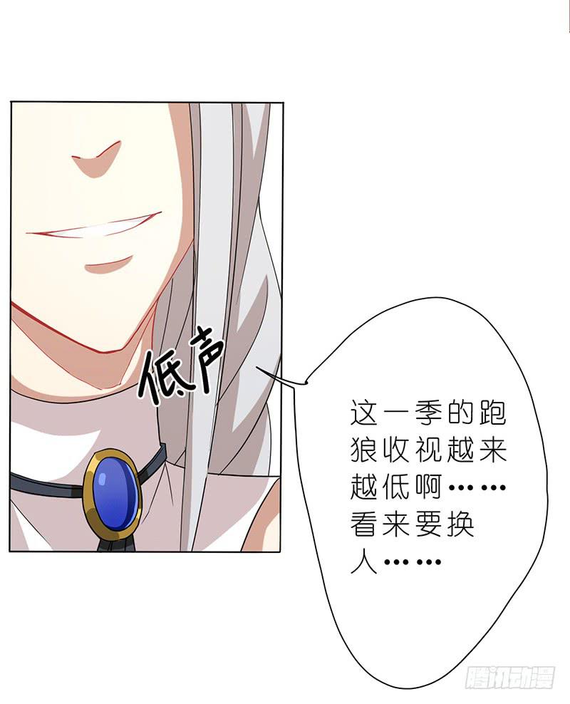 出场篇0312