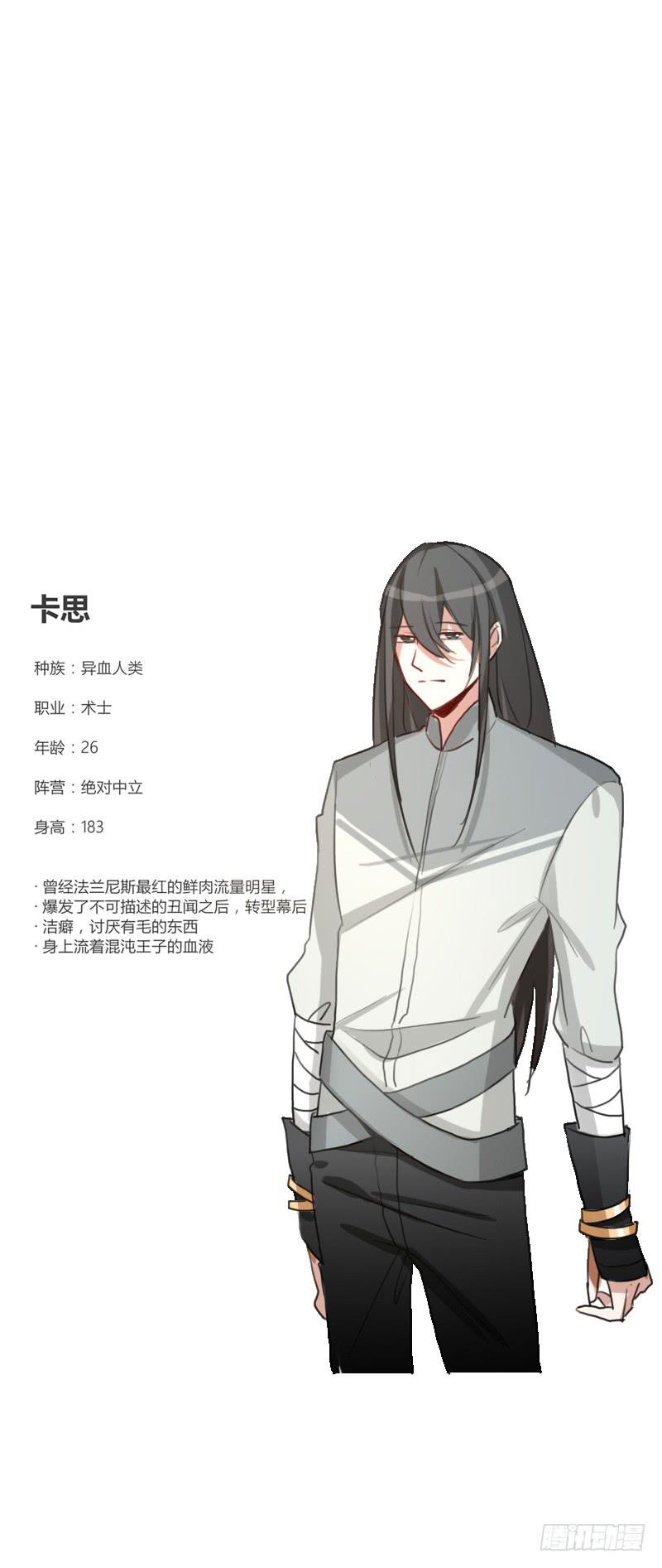 出场篇0445