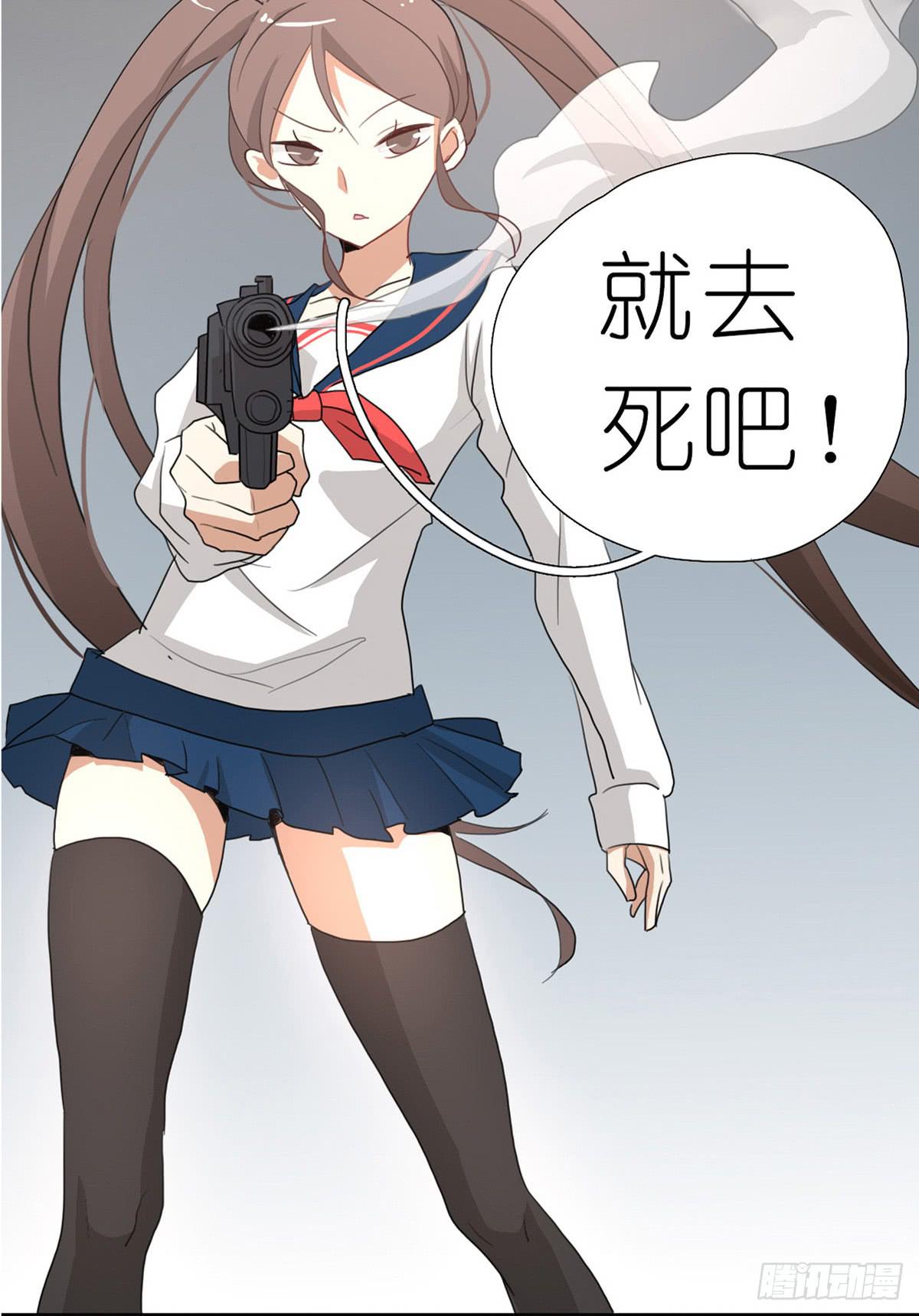 心跳花园057