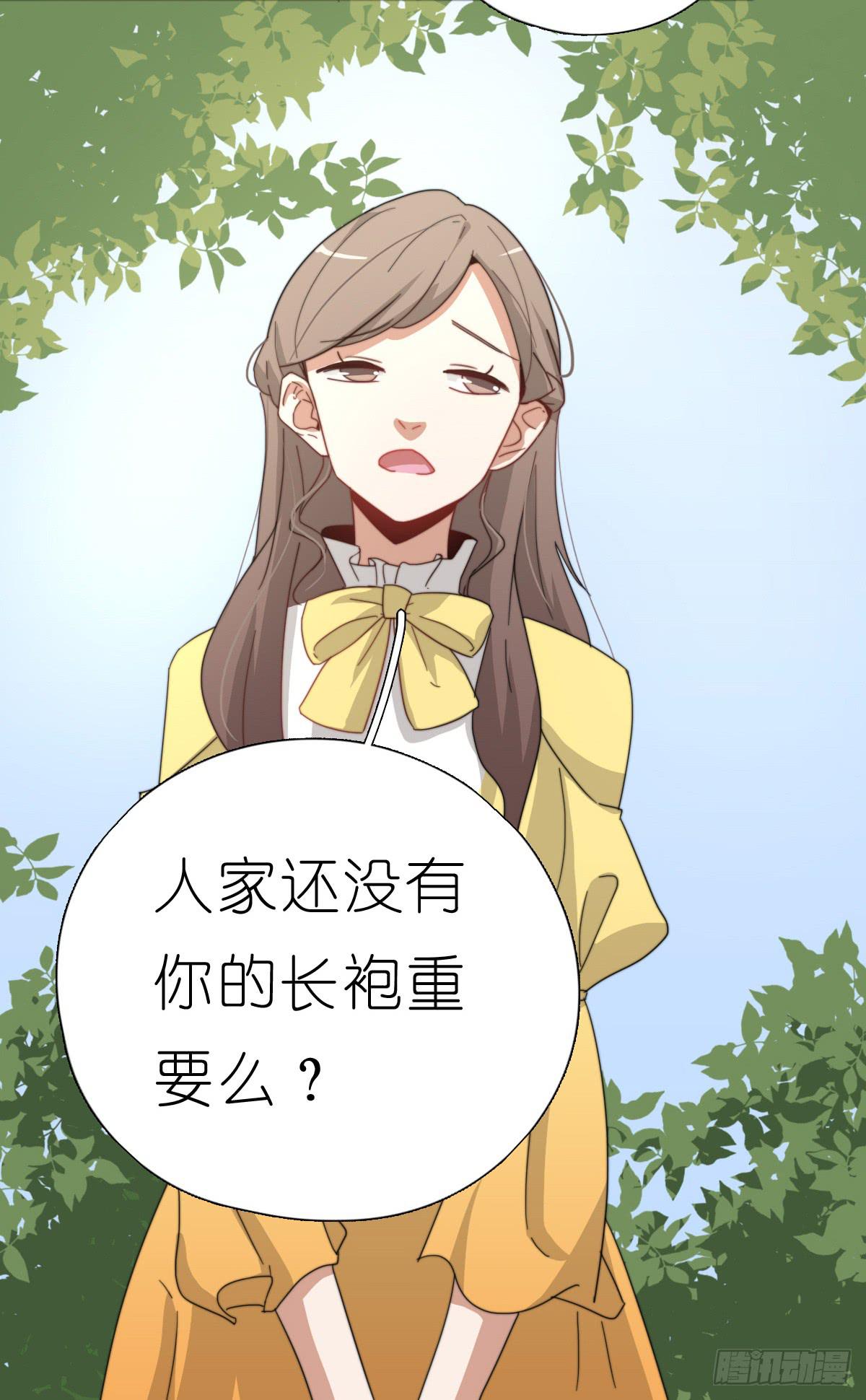 心跳花园0410