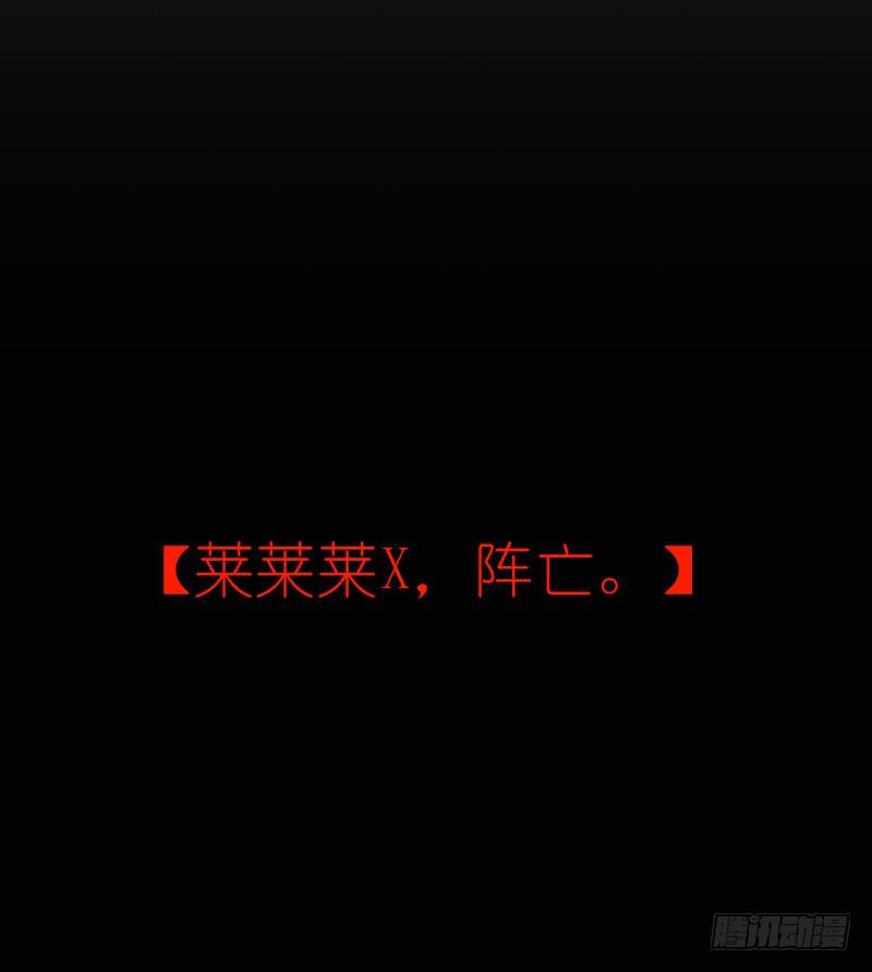莱莱莱篇0532