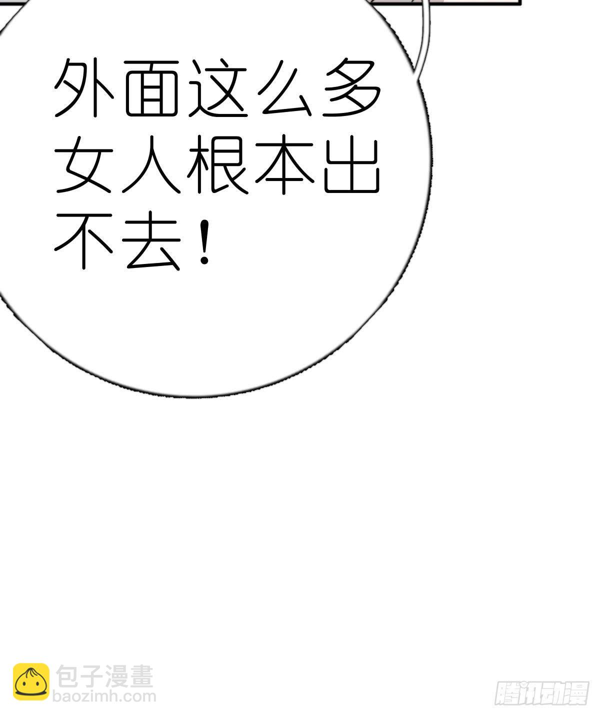决战天命圈0360