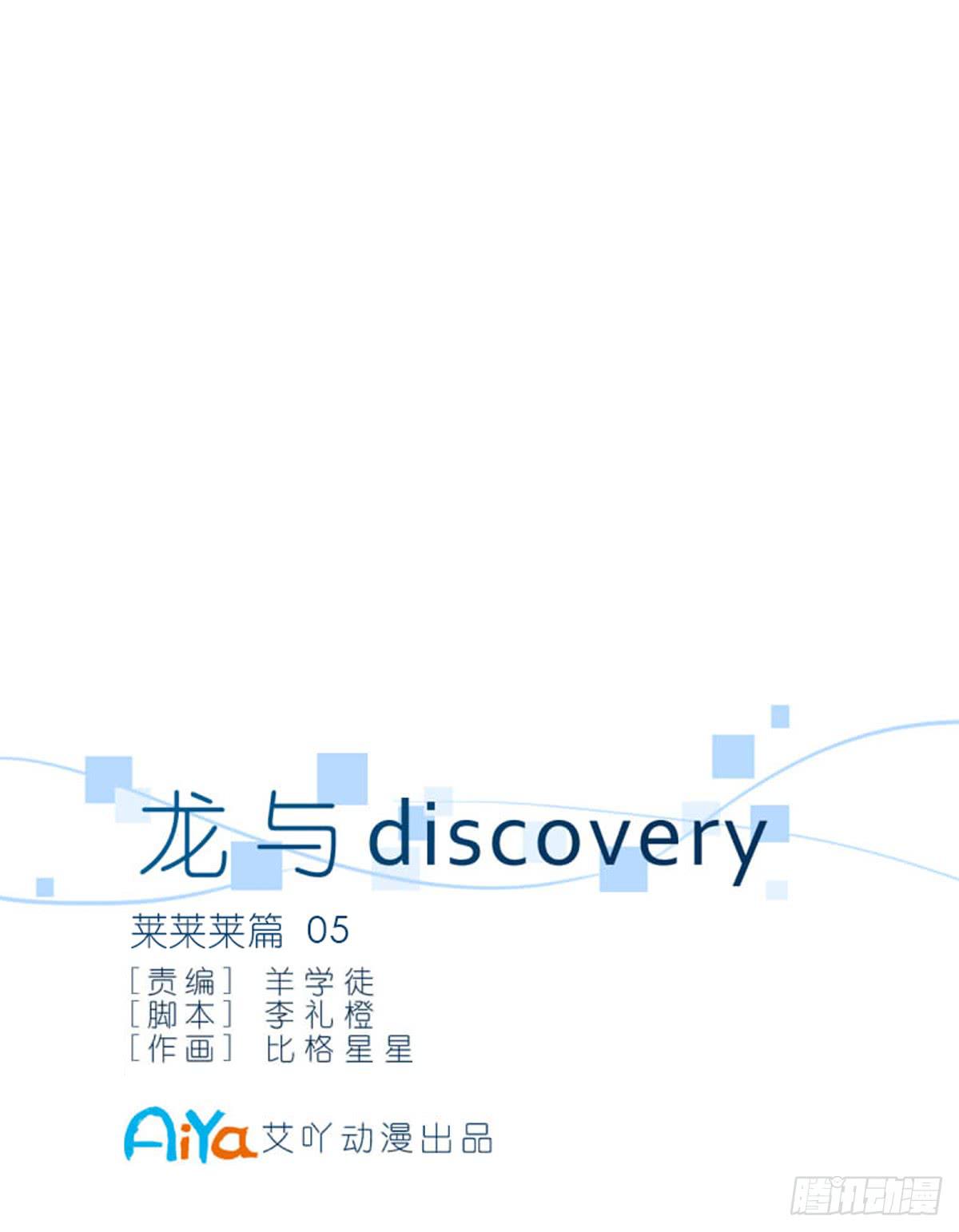 莱莱莱篇051
