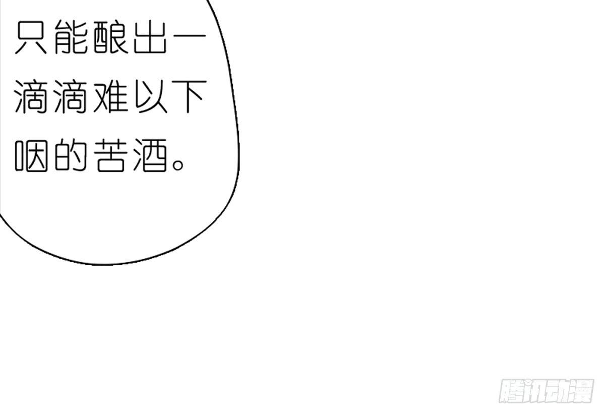 心跳花园0115