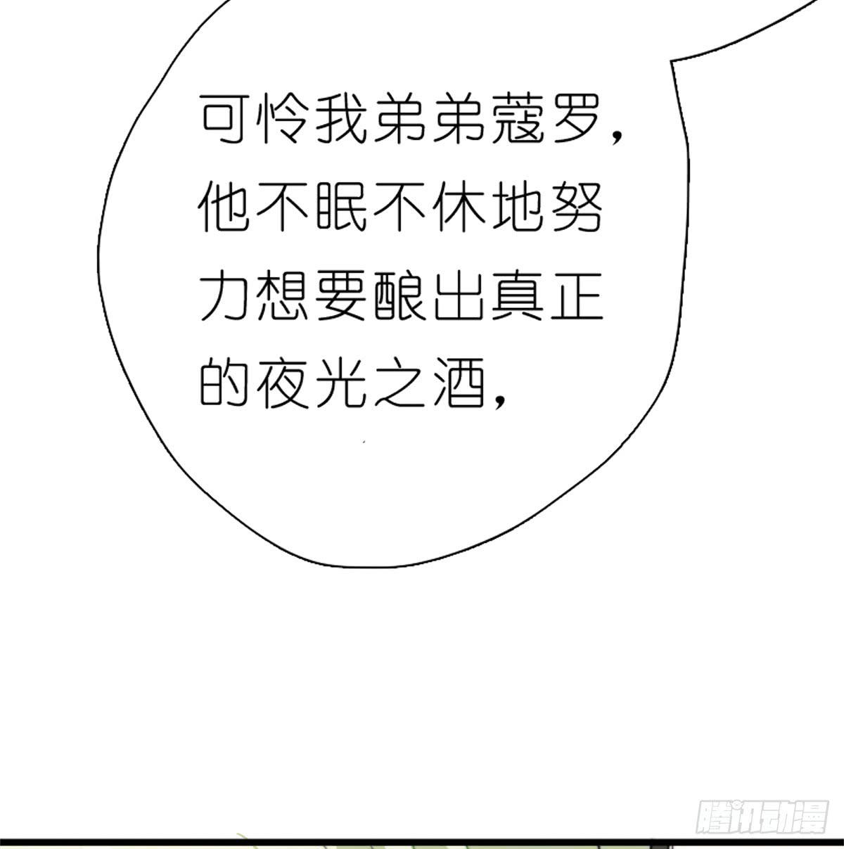 心跳花园0113