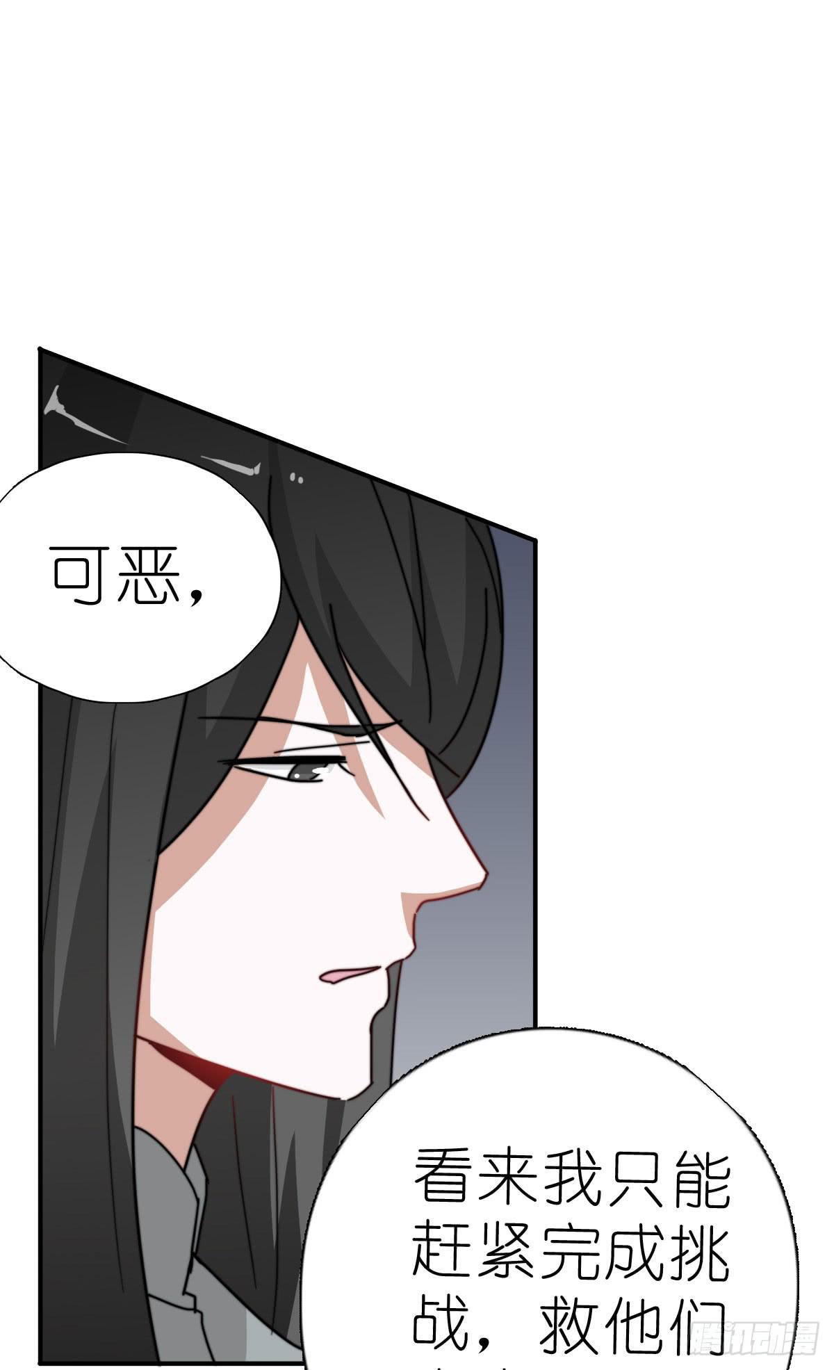 决战天命圈0454