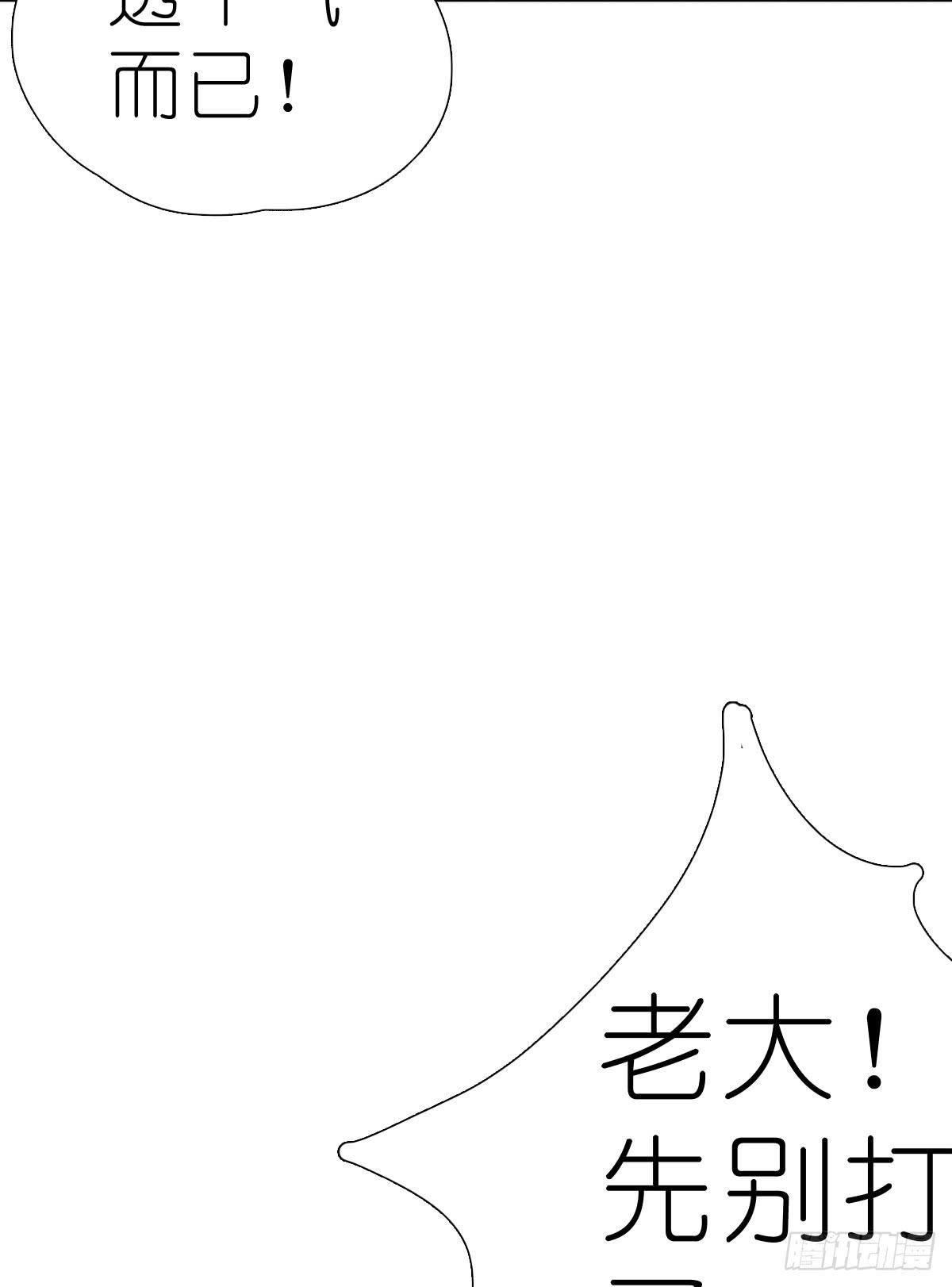 决战天命圈0233