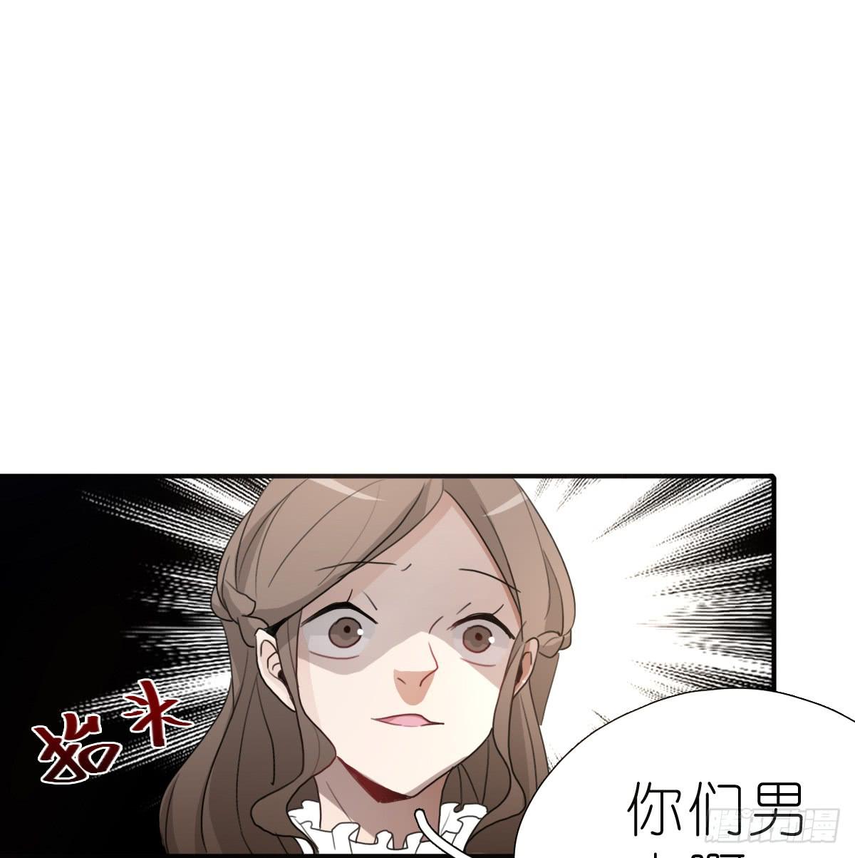 心跳花园0347