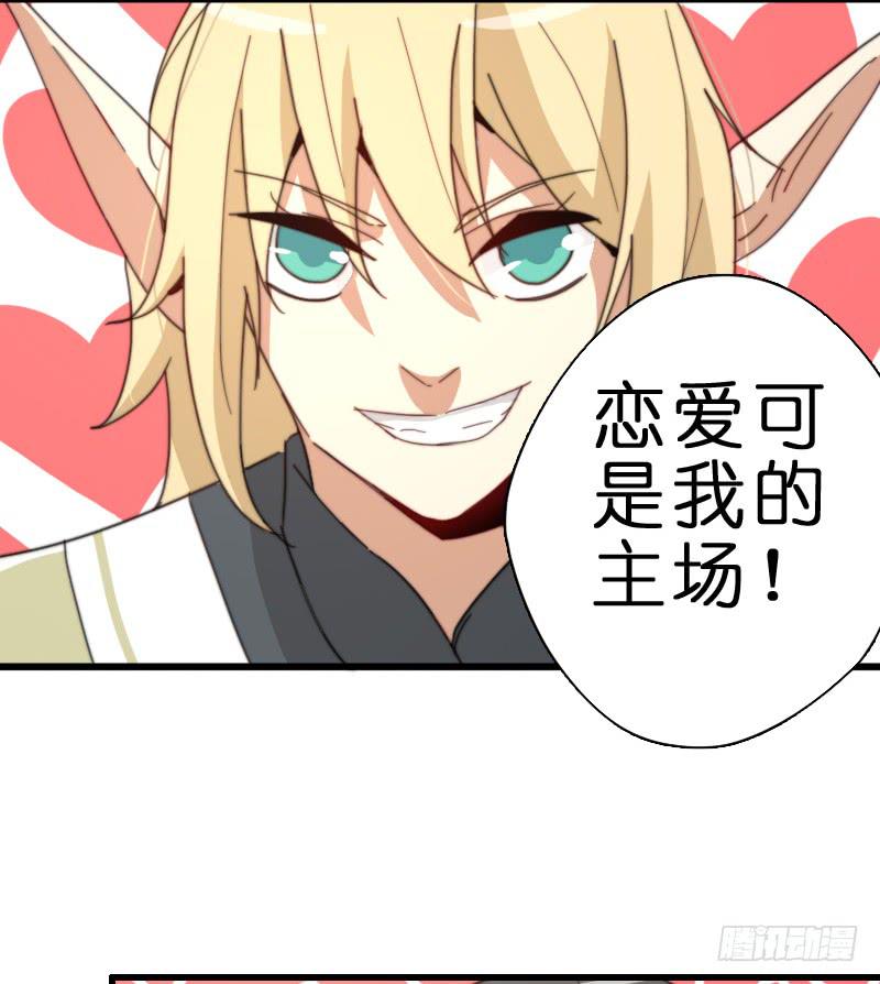 心跳花园0121