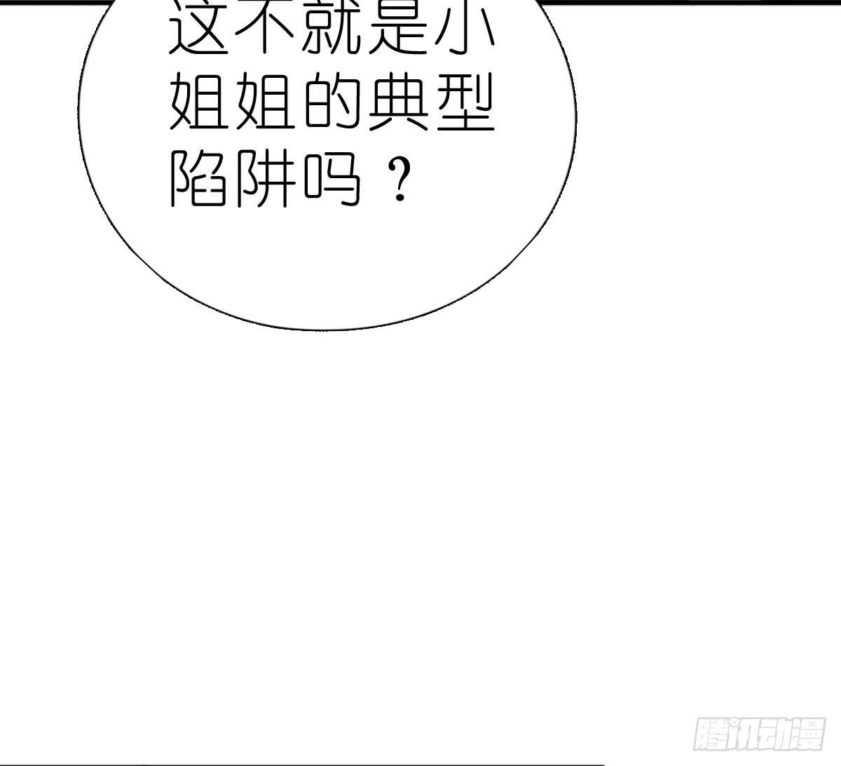 决战天命圈0327