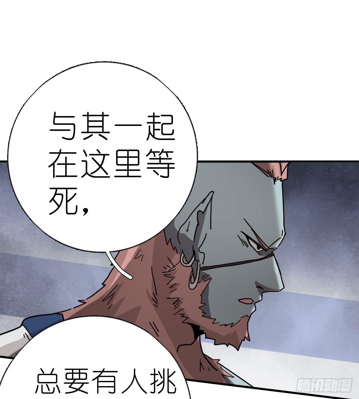 决战天命圈0363