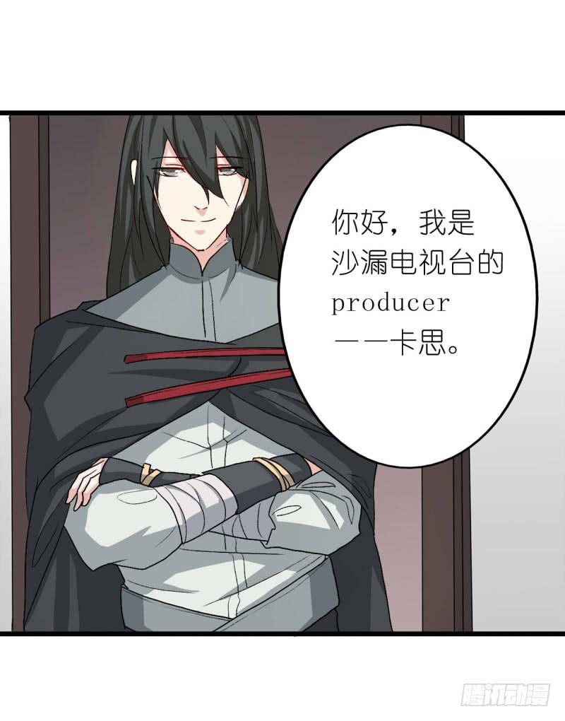 出场篇0163