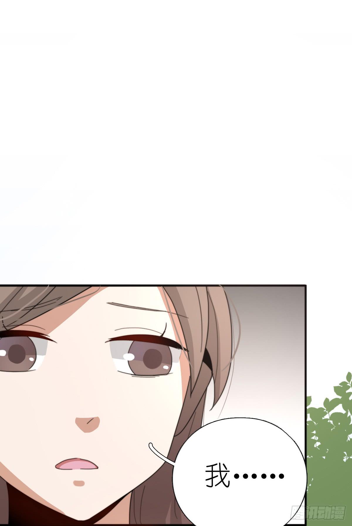 心跳花园049