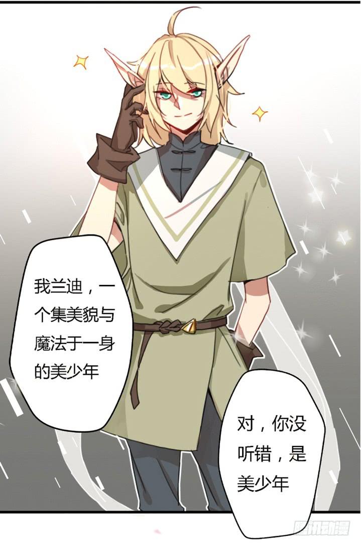 出场篇023