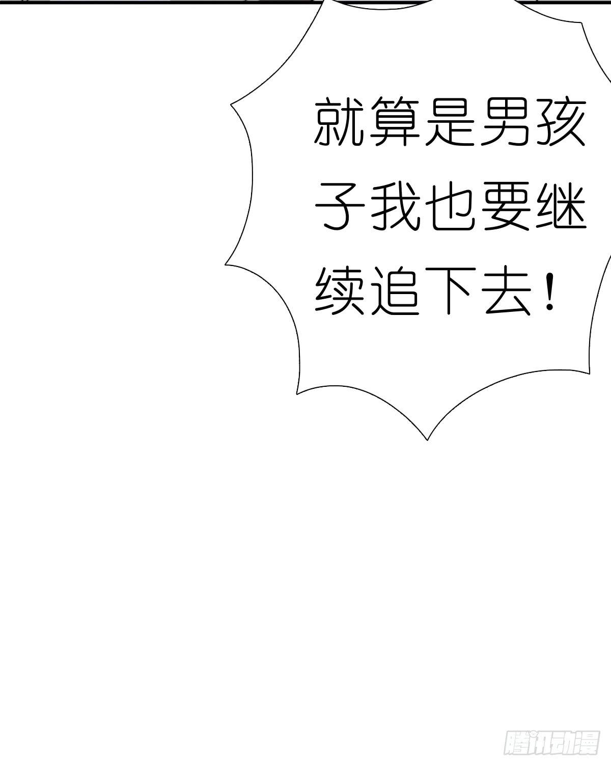 心跳花园0517
