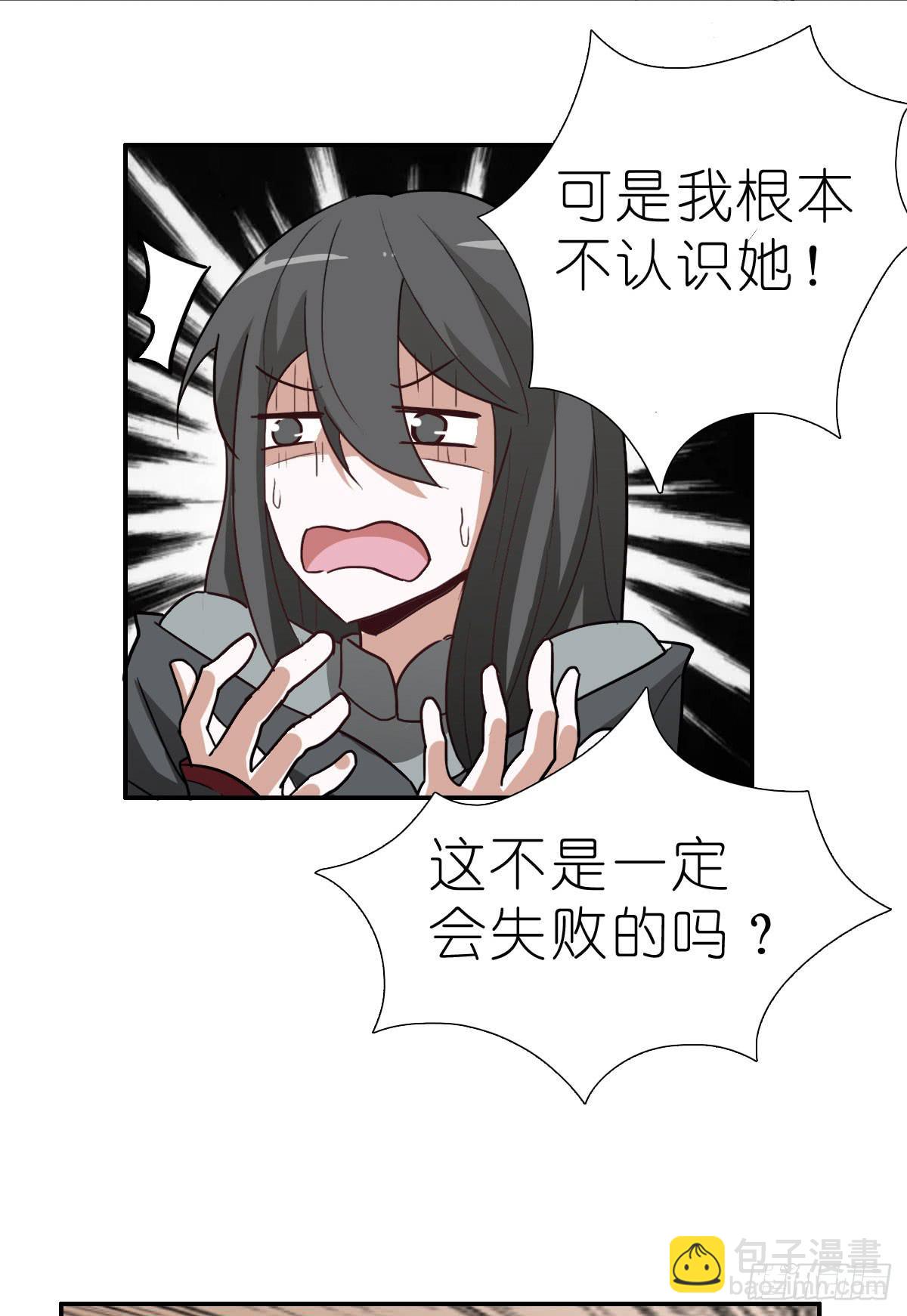 吻是不会骗人的43
