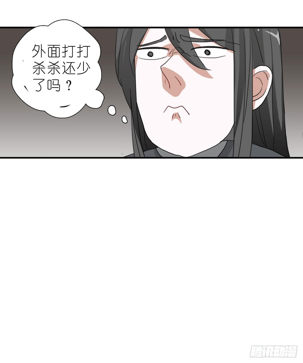 吻是不会骗人的16