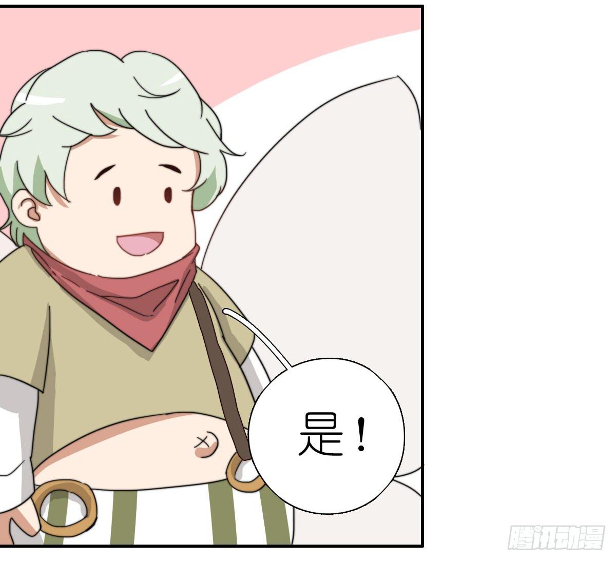 心跳花园0525