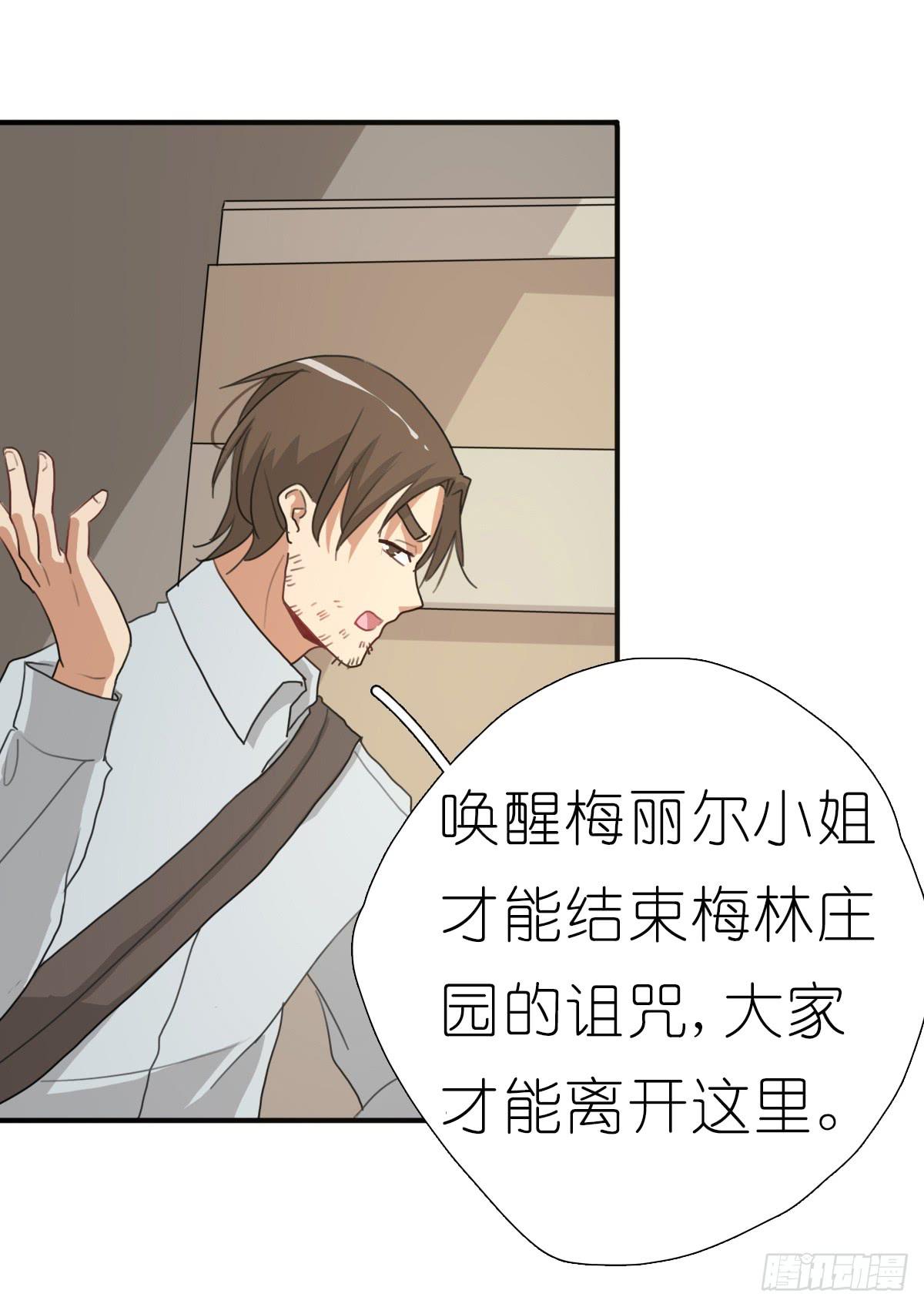 心跳花园0240