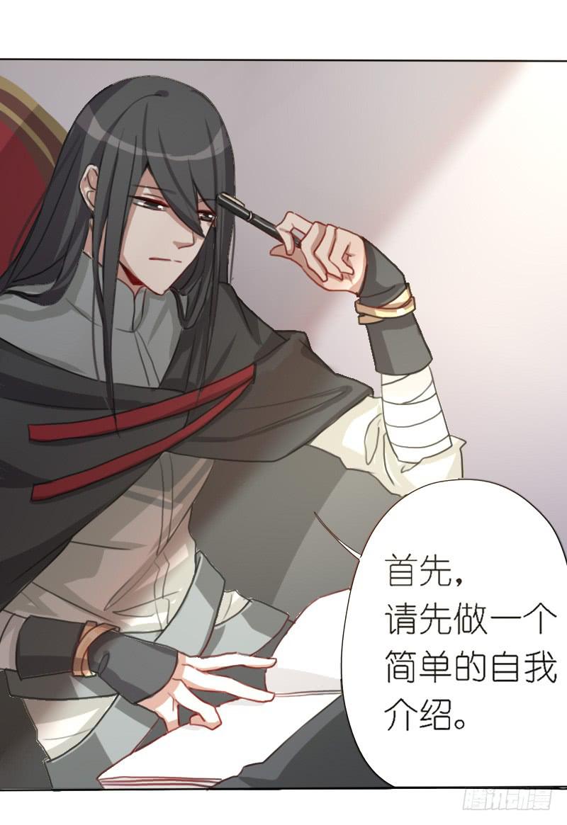 出场篇0240