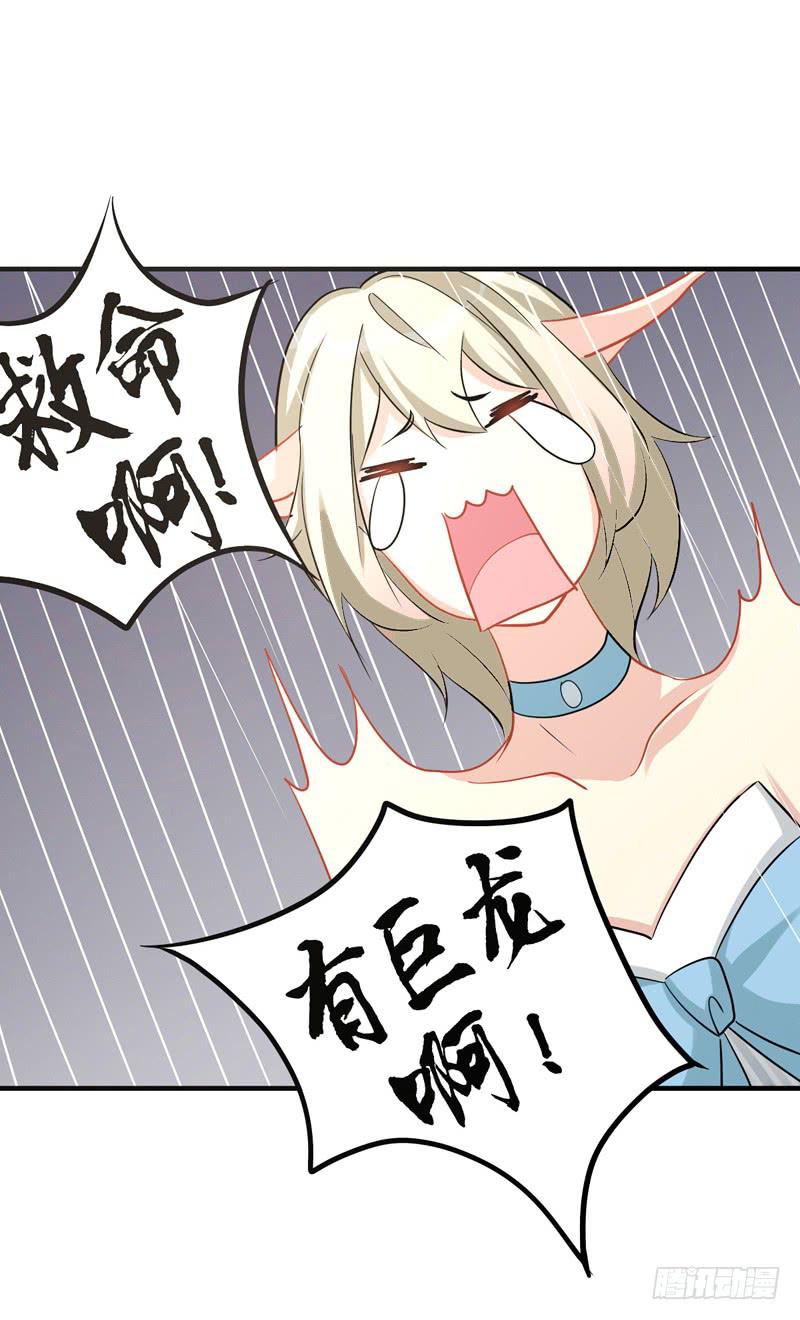 出场篇0332