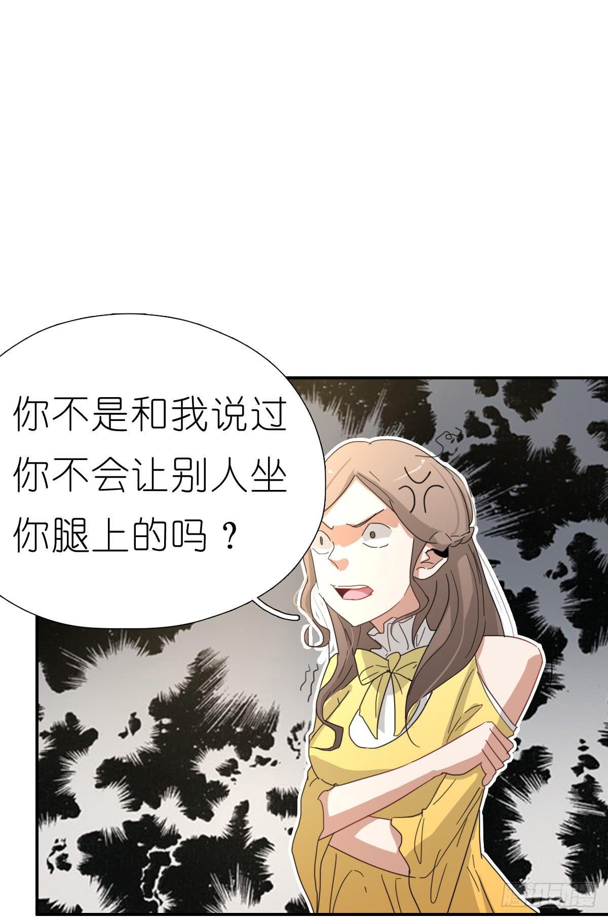 心跳花园0344