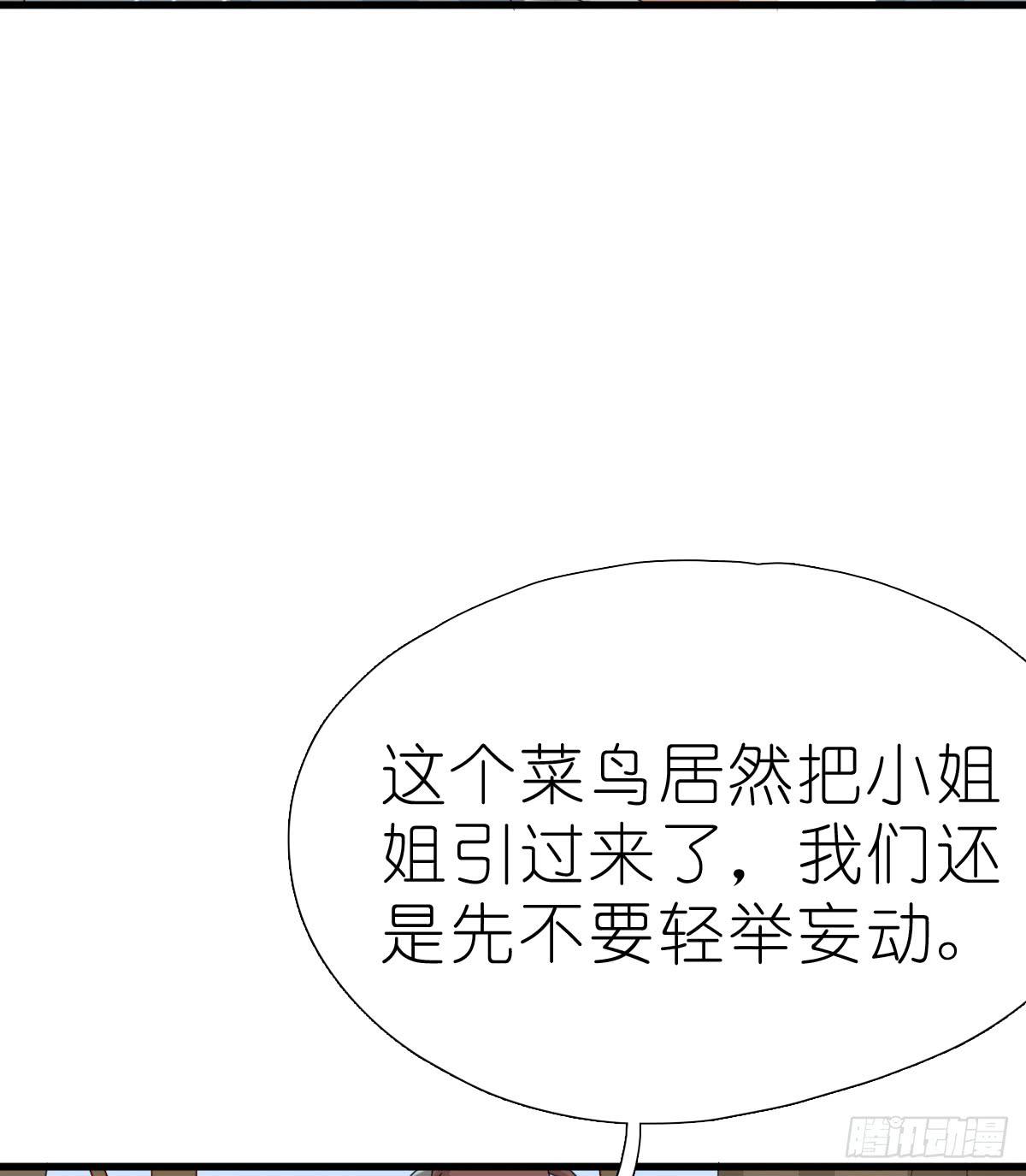 心跳花园0323