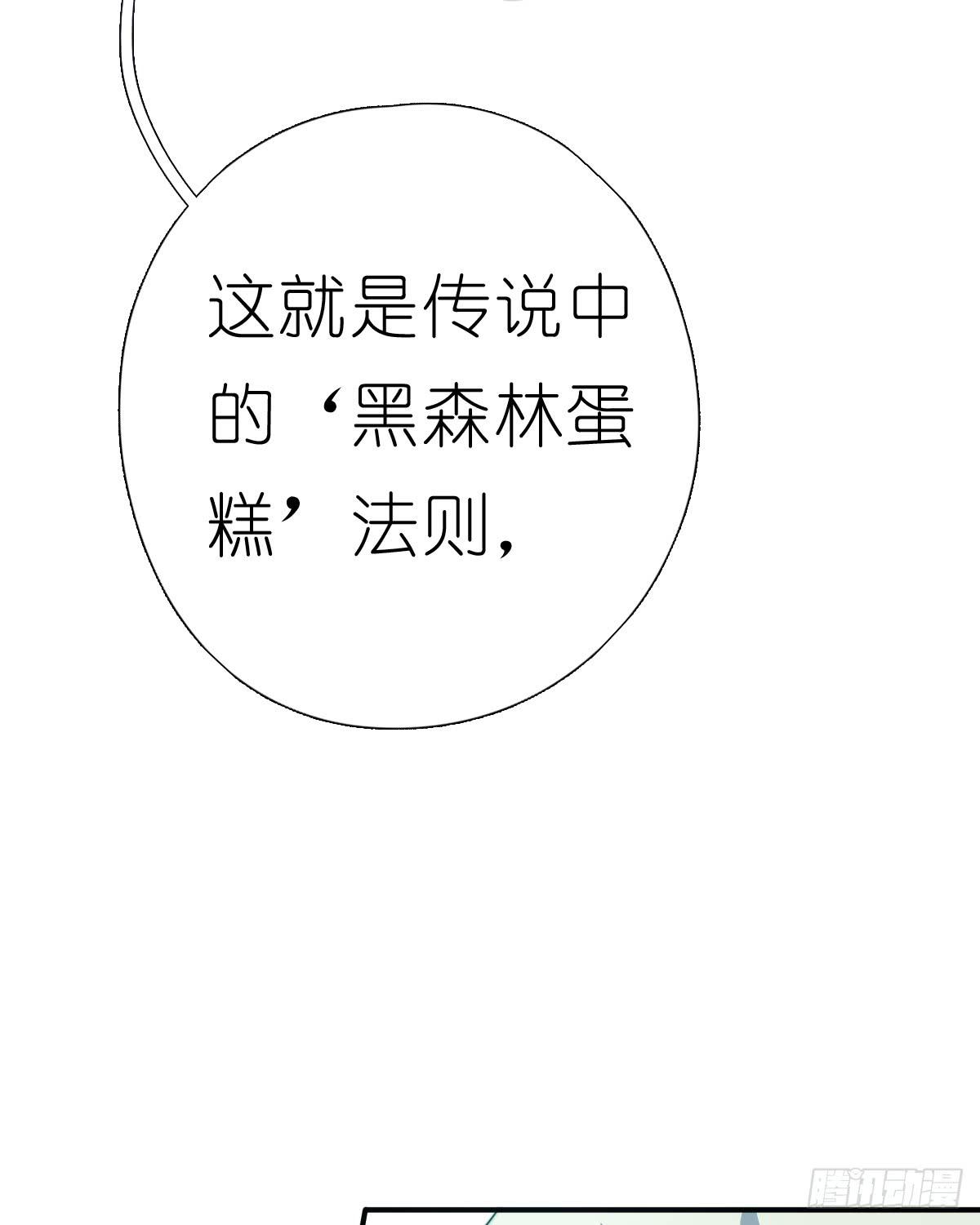决战天命圈0114