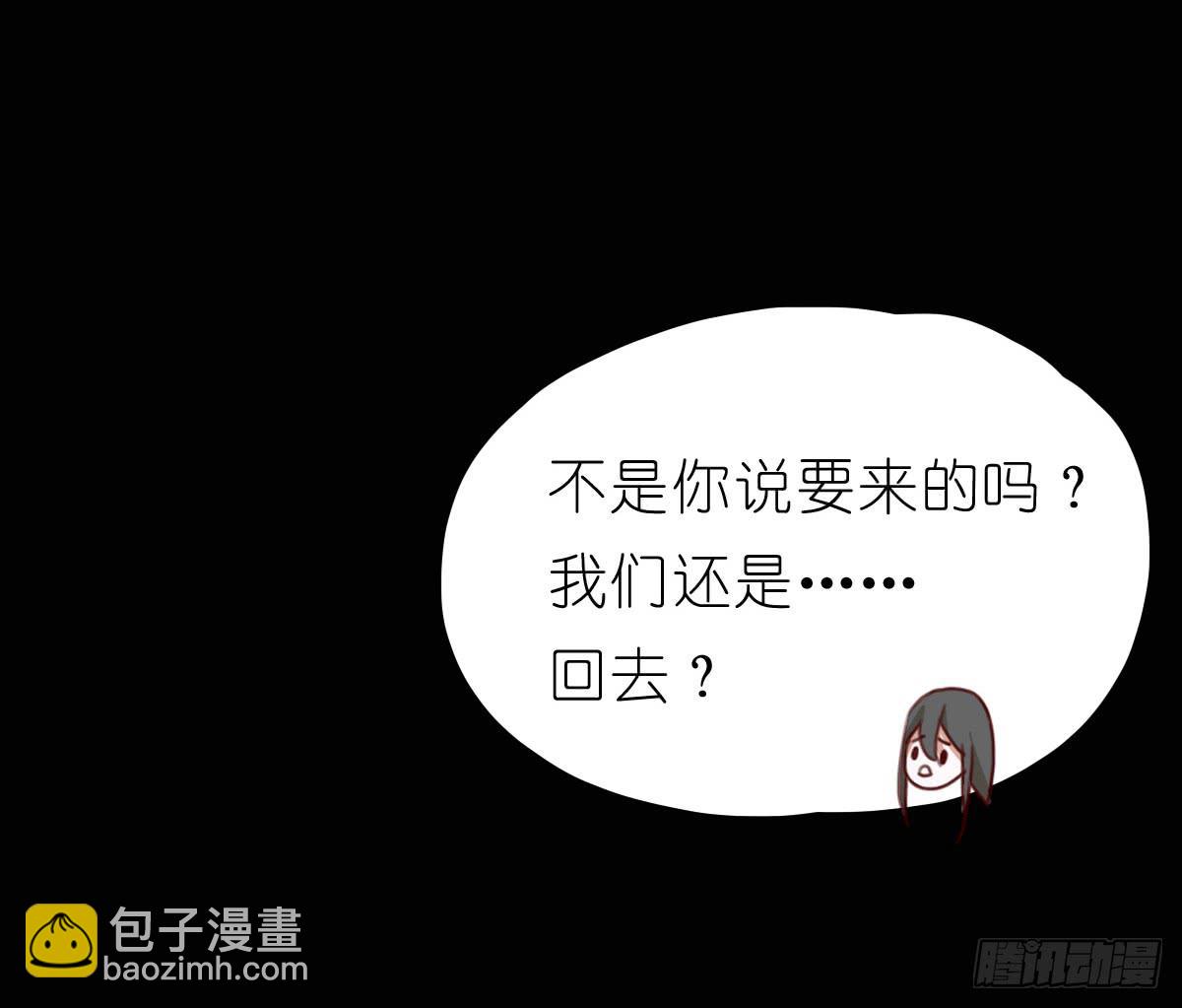 梅林庄园0133