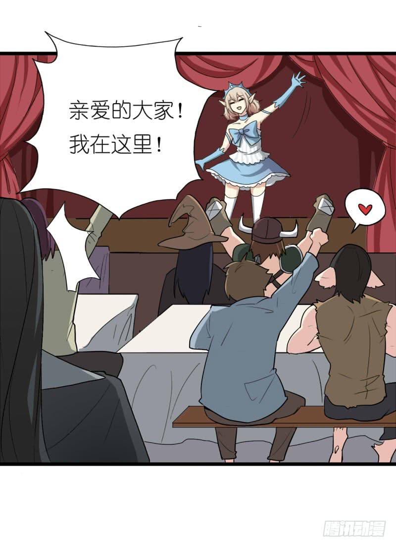 出场篇0120