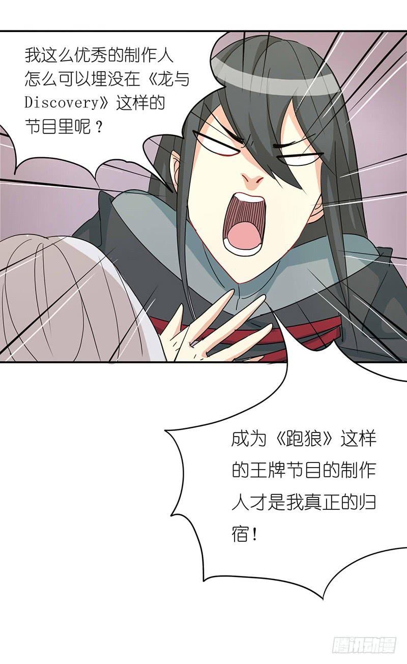 出场篇0428