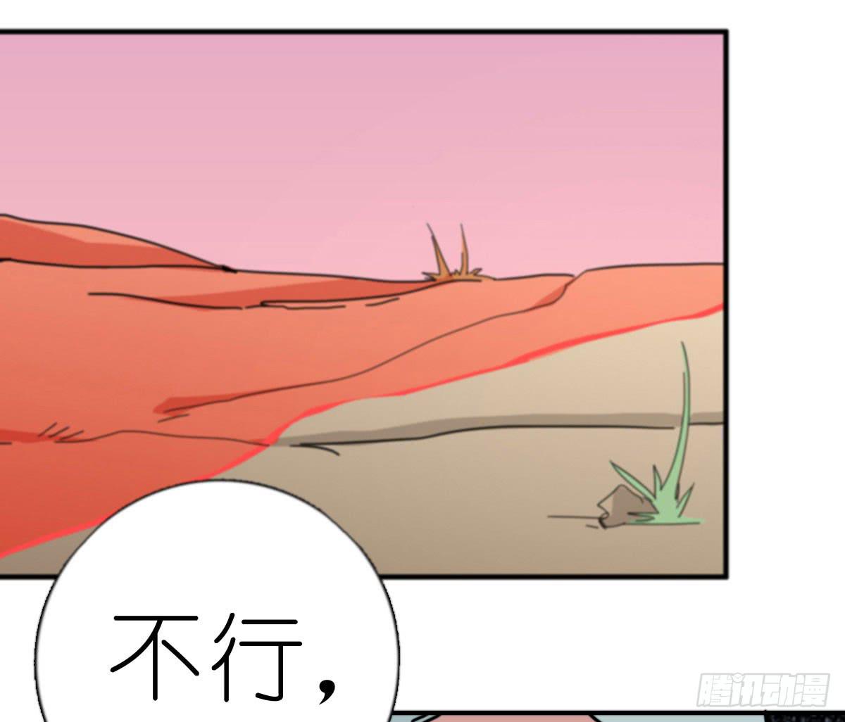 决战天命圈0356