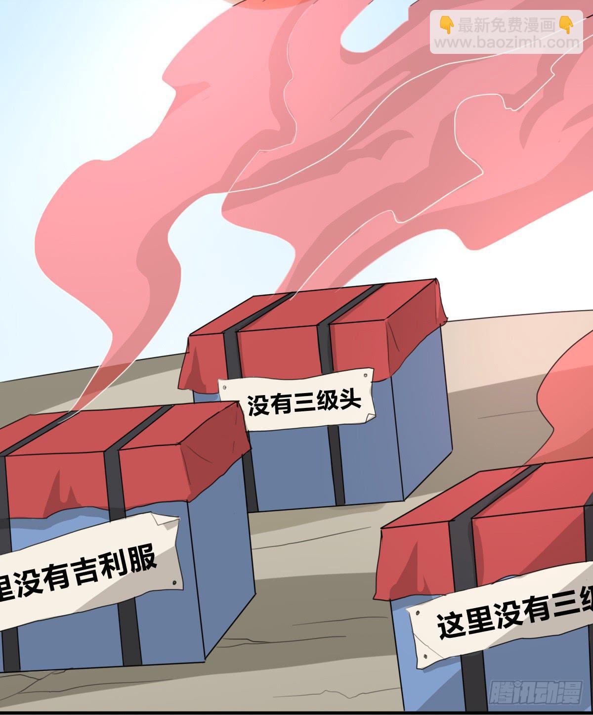 心跳花园0259