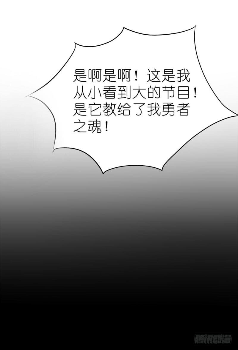 出场篇0142