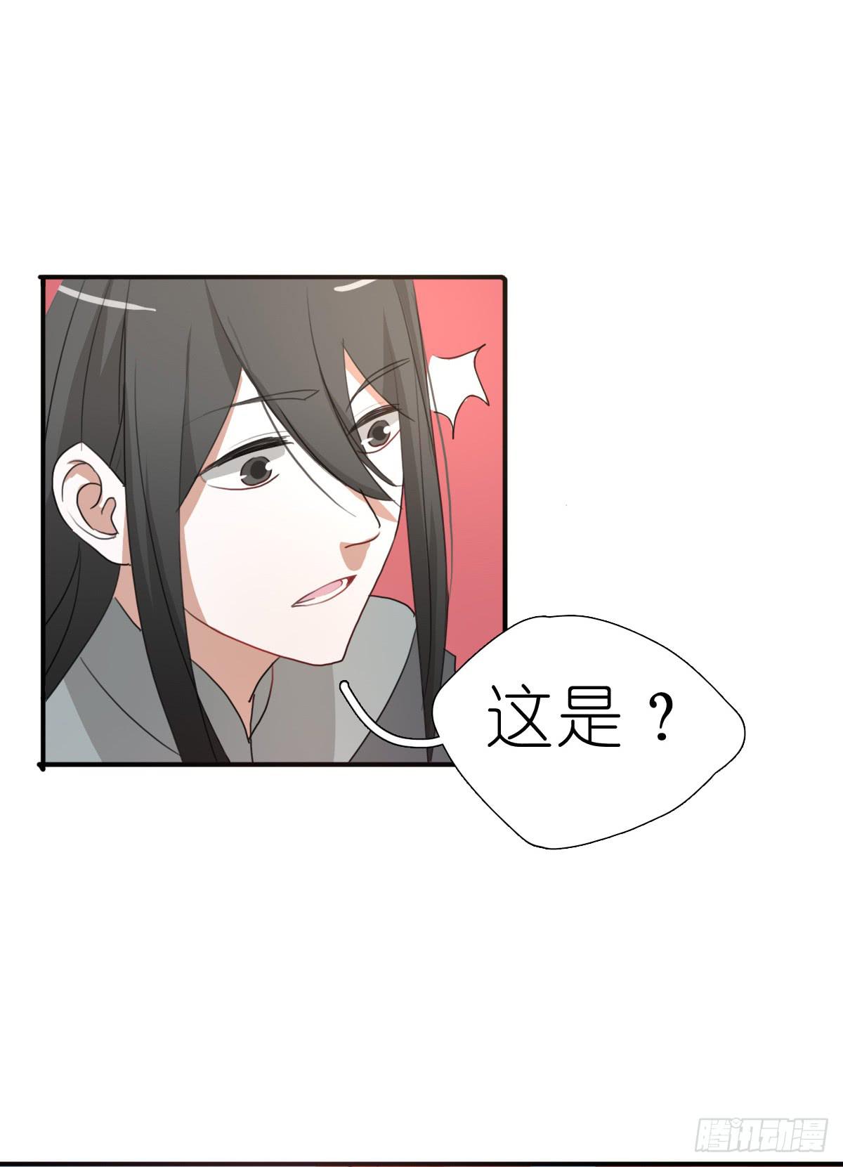心跳花园0258