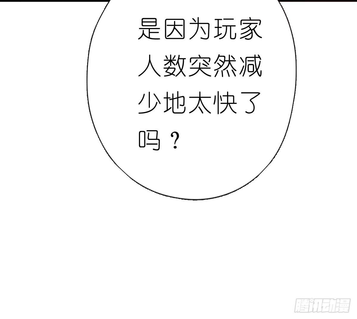 决战天命圈0149