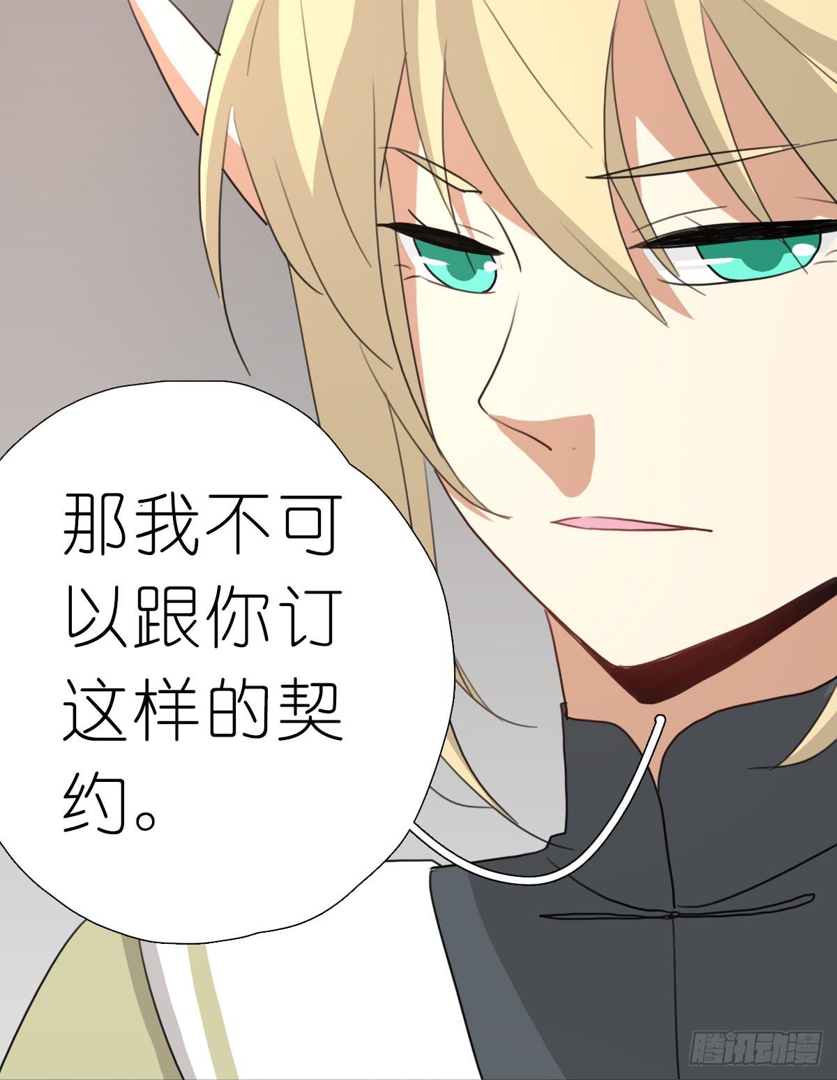 心跳花园0456