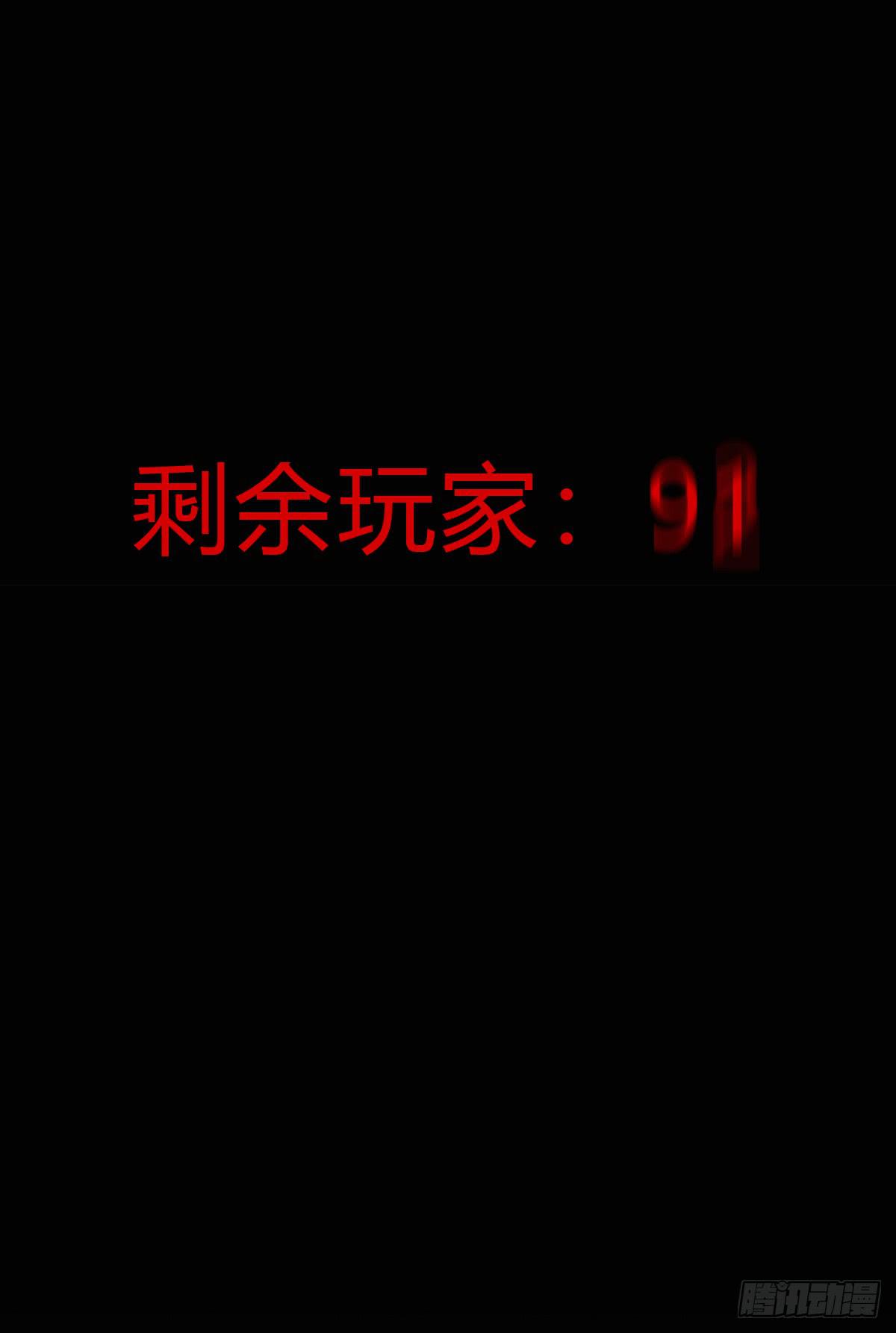 决战天命圈0125