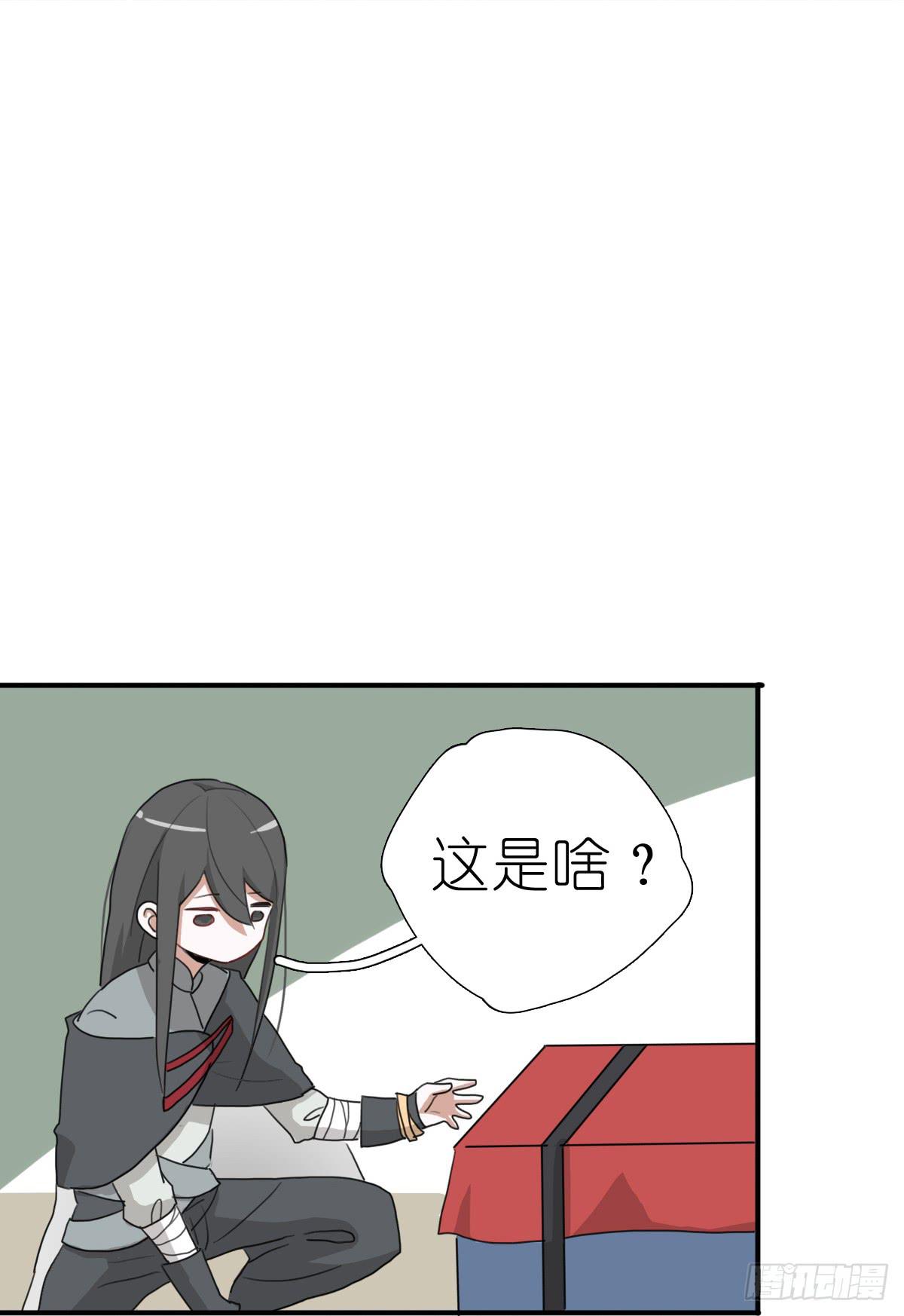 心跳花园0260