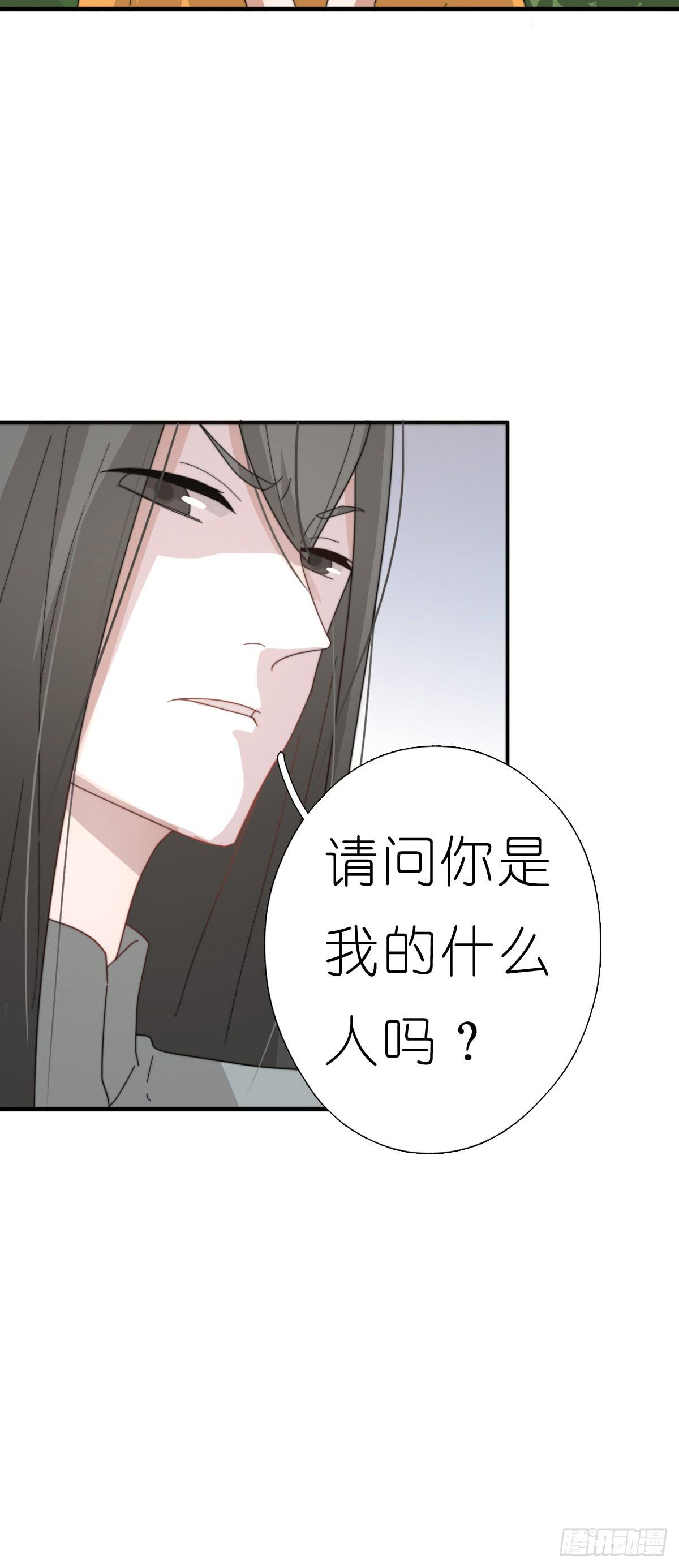 心跳花园0411