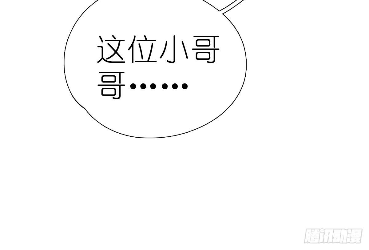 心跳花园0315