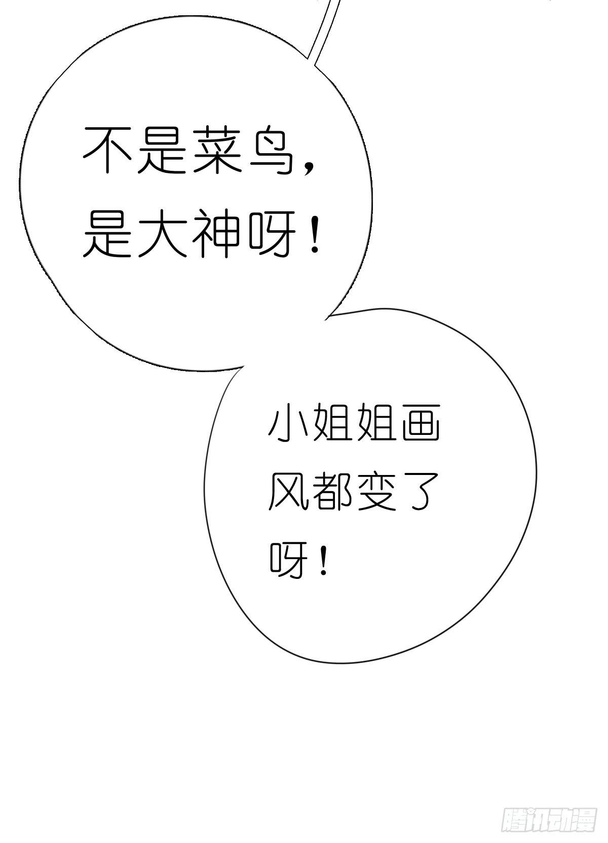 心跳花园0437